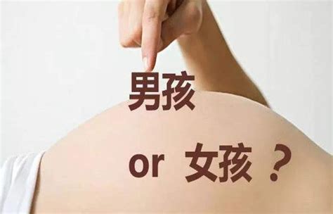 如何知道生男或生女|生男还是生女？辟谣 5 个判断性别的方法